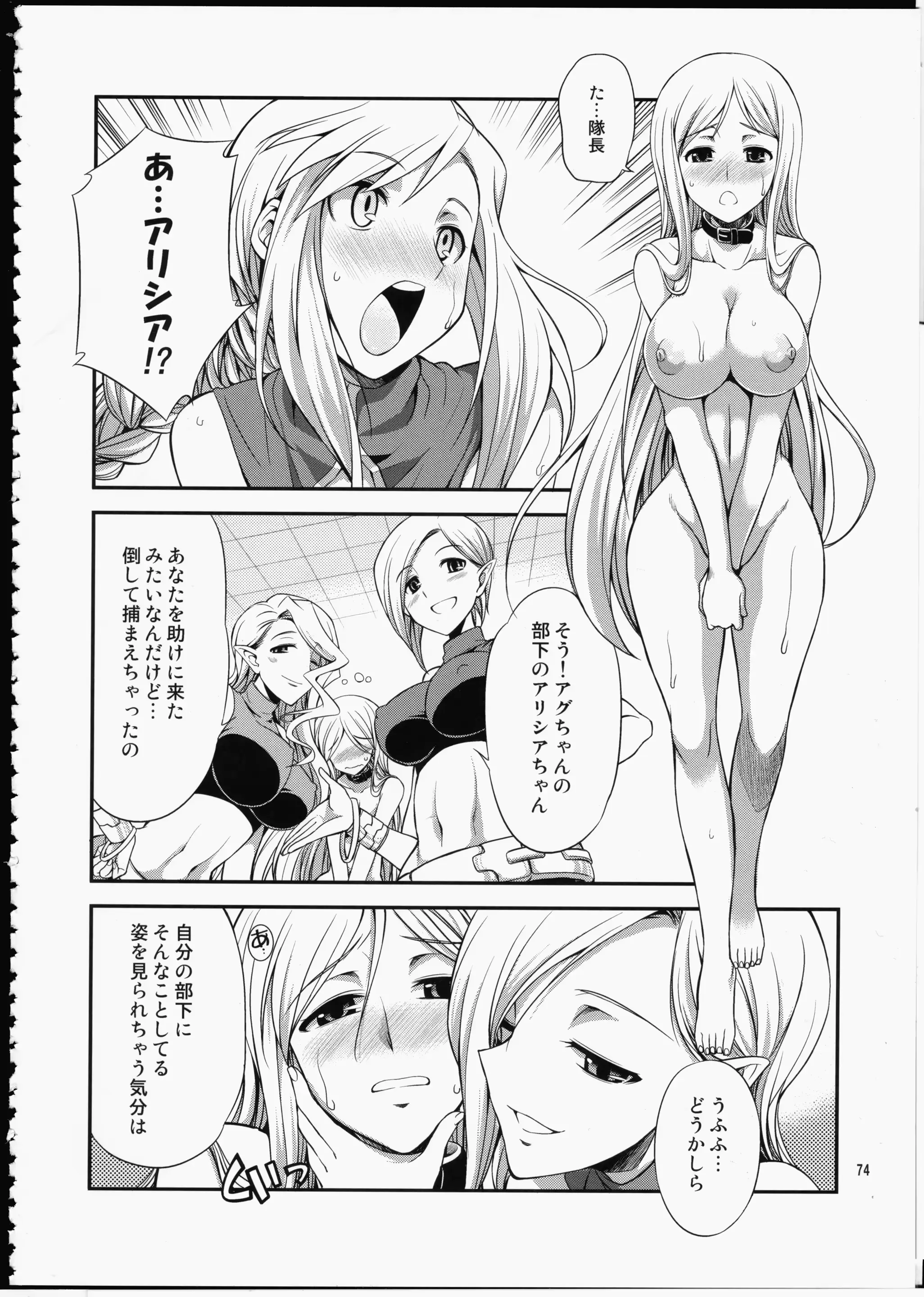 웹툰 이미지 72