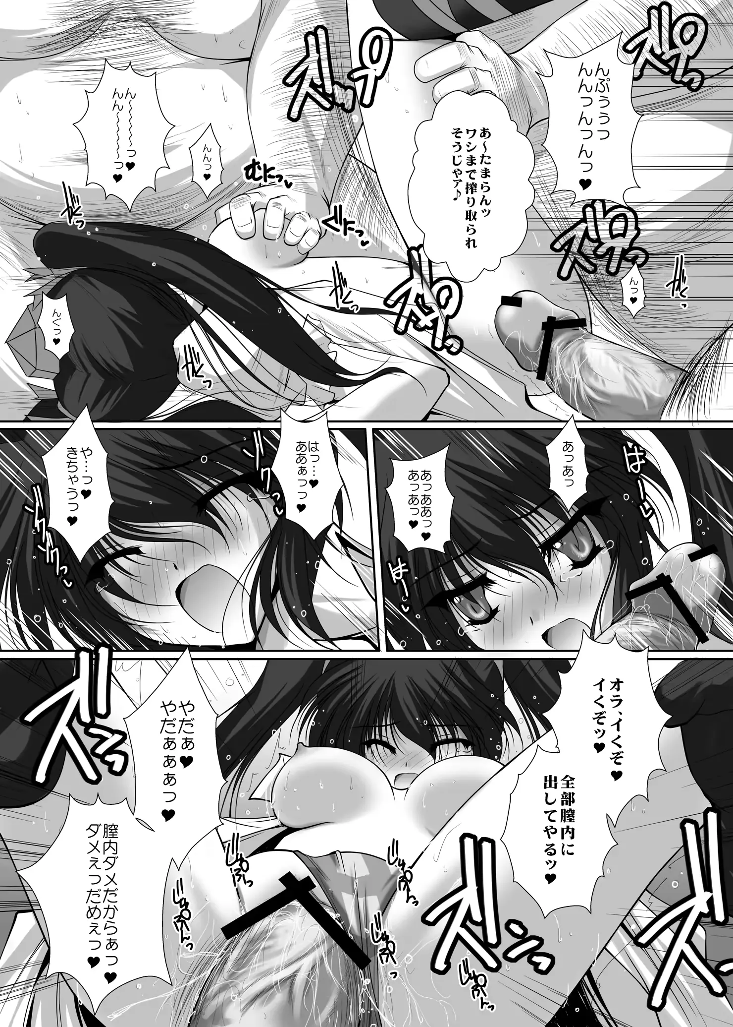웹툰 이미지 156