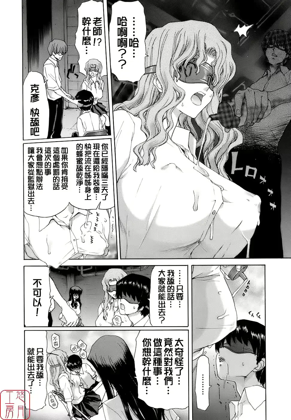 웹툰 이미지 37
