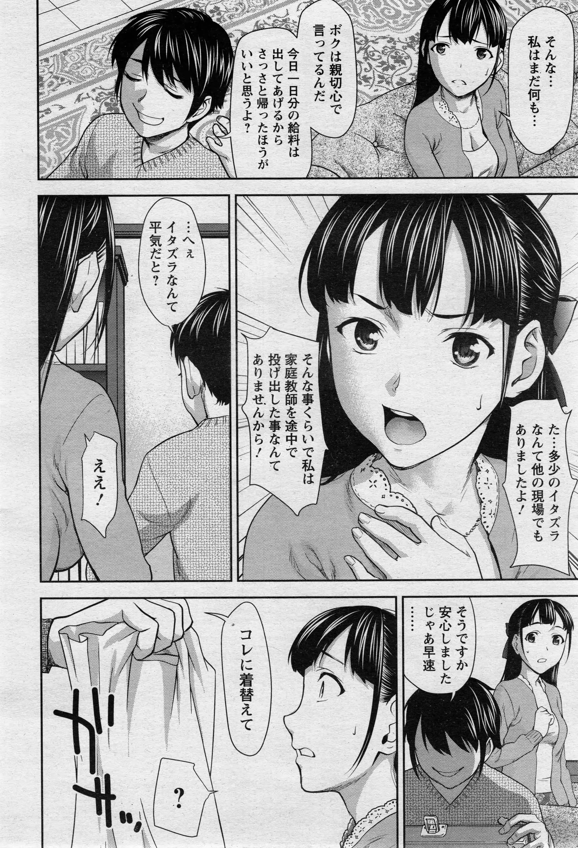 웹툰 이미지 131