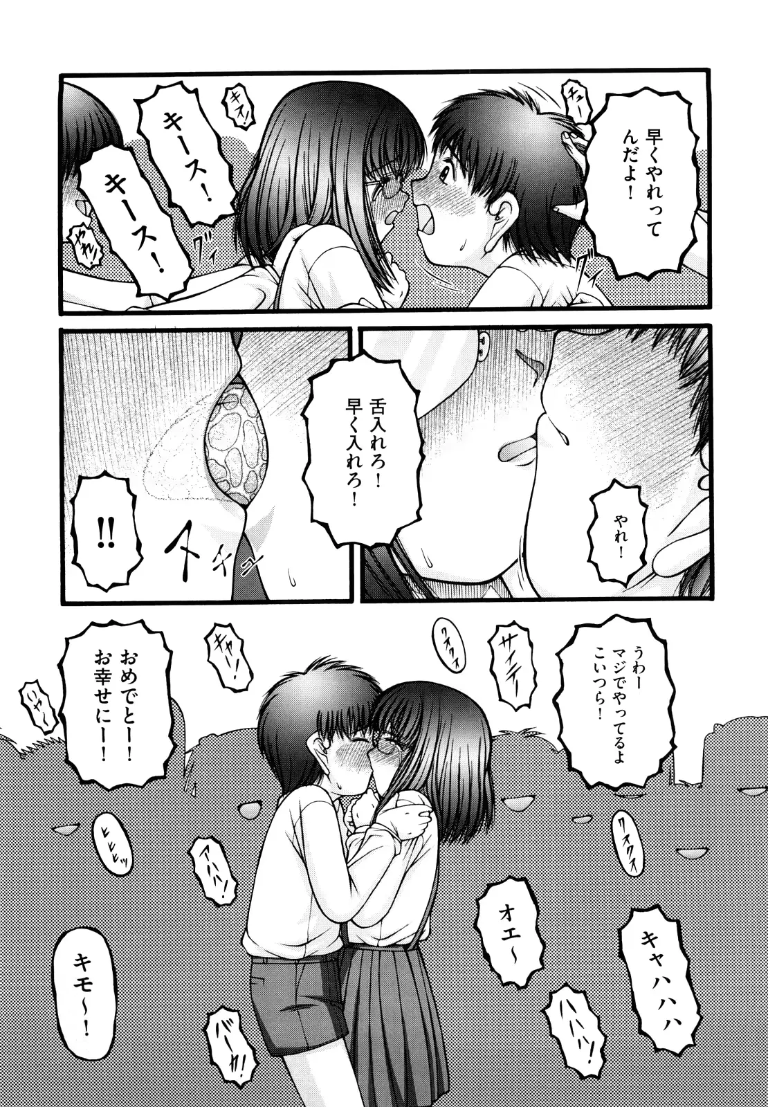 웹툰 이미지 141
