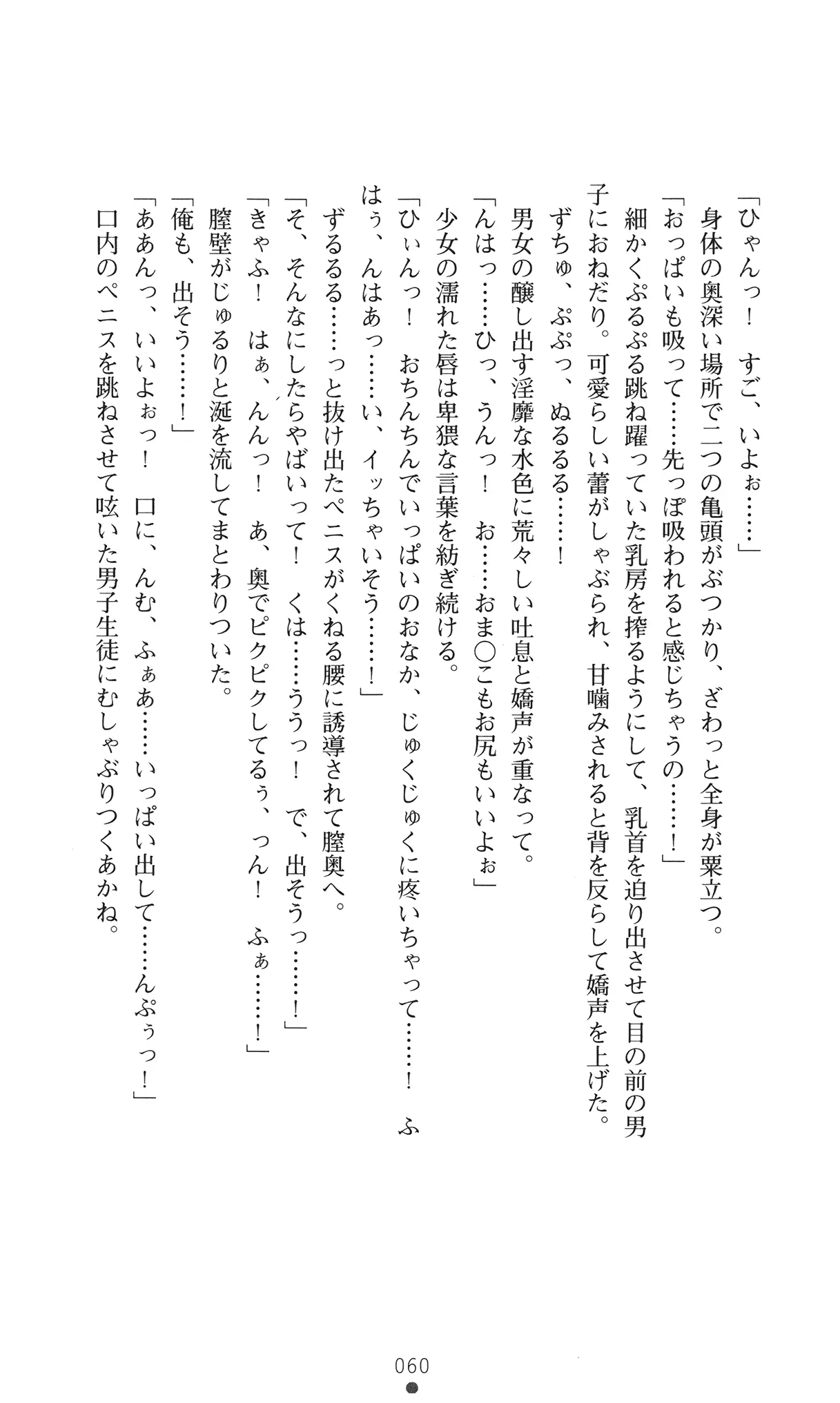 웹툰 이미지 72