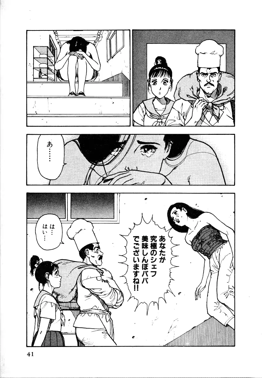 웹툰 이미지 39