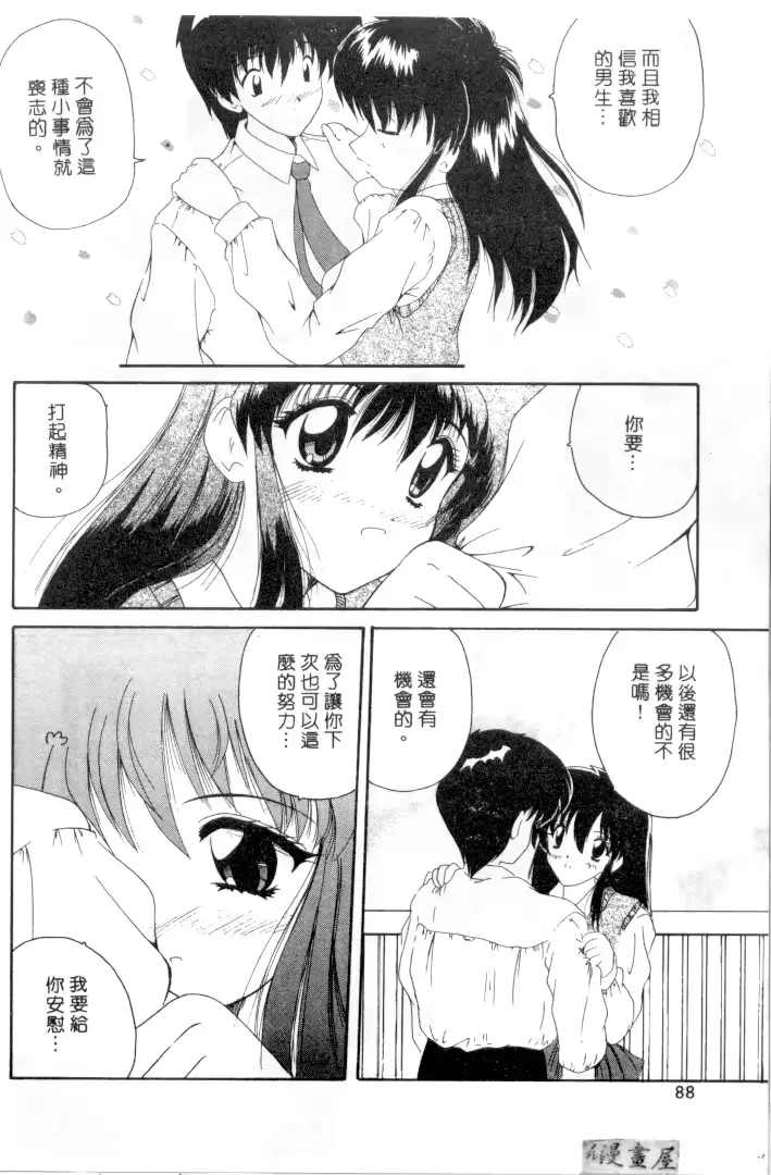웹툰 이미지 84