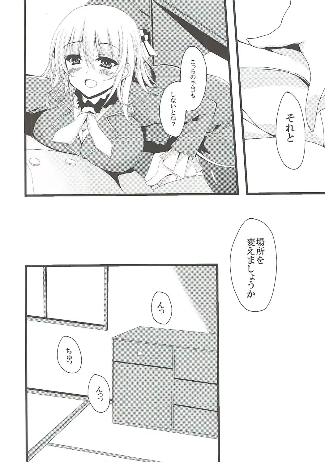 웹툰 이미지 6