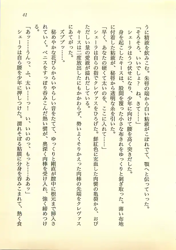 웹툰 이미지 39