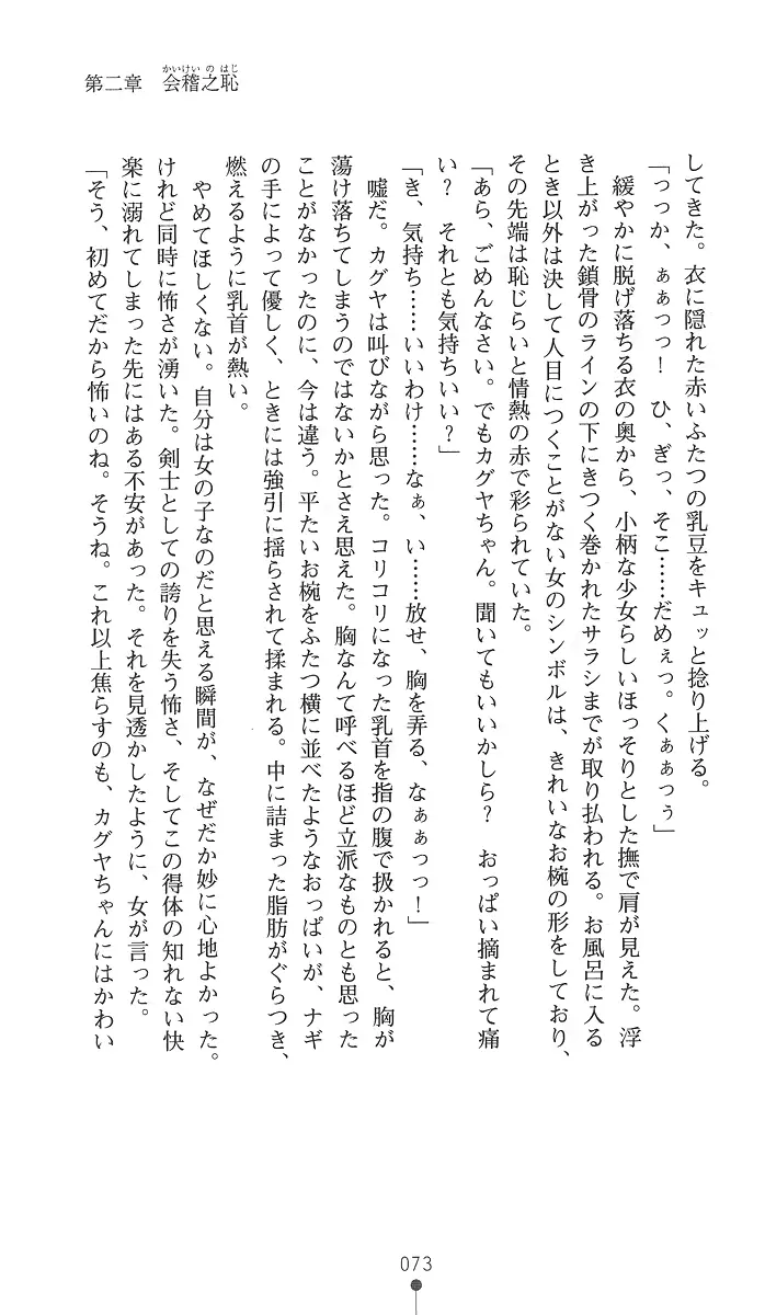 웹툰 이미지 87