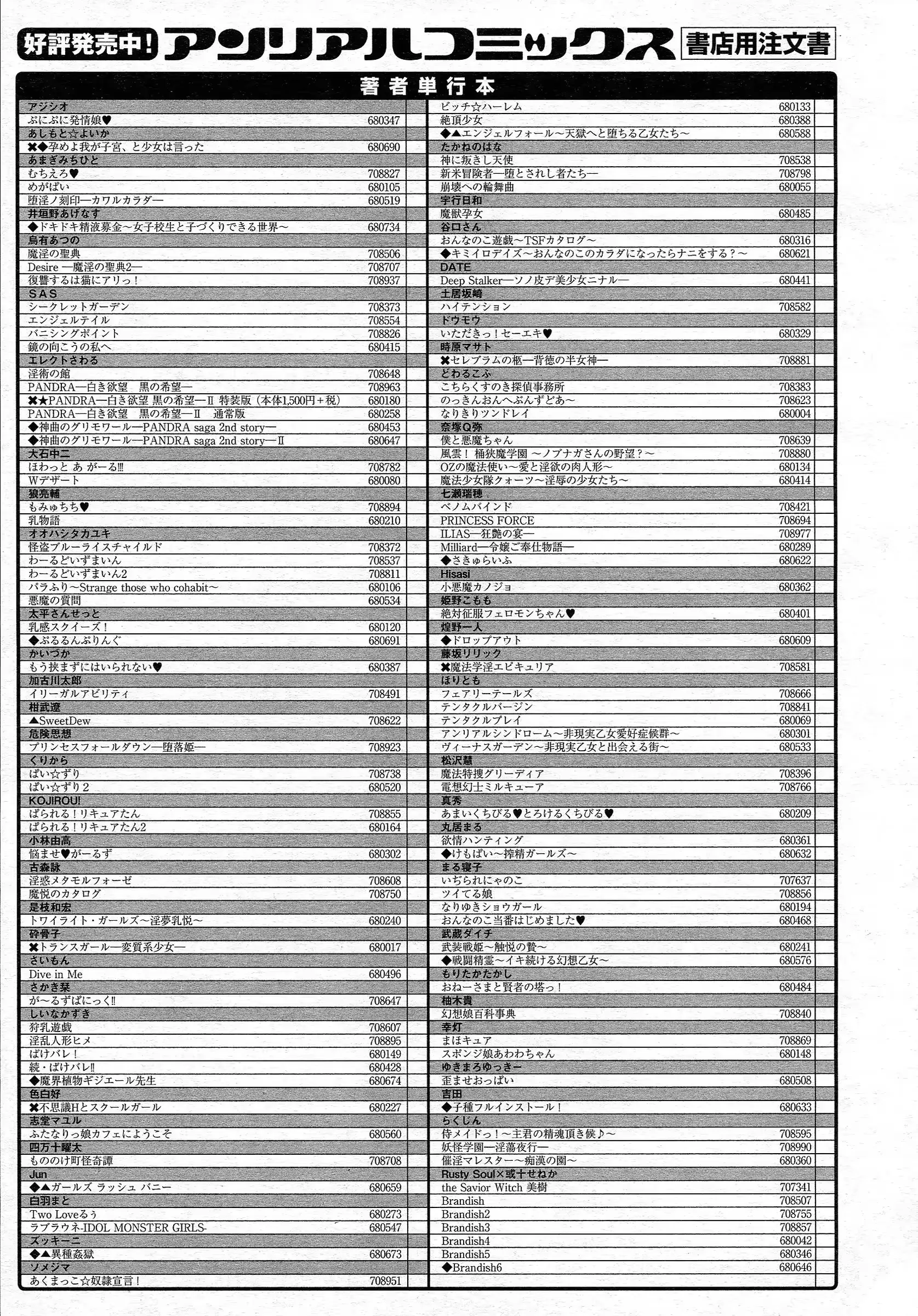 웹툰 이미지 444