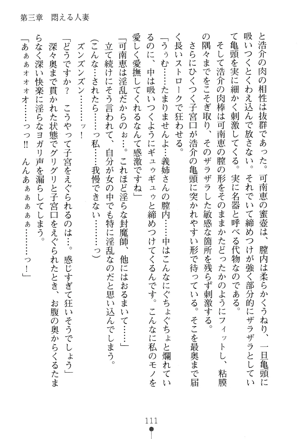 웹툰 이미지 126
