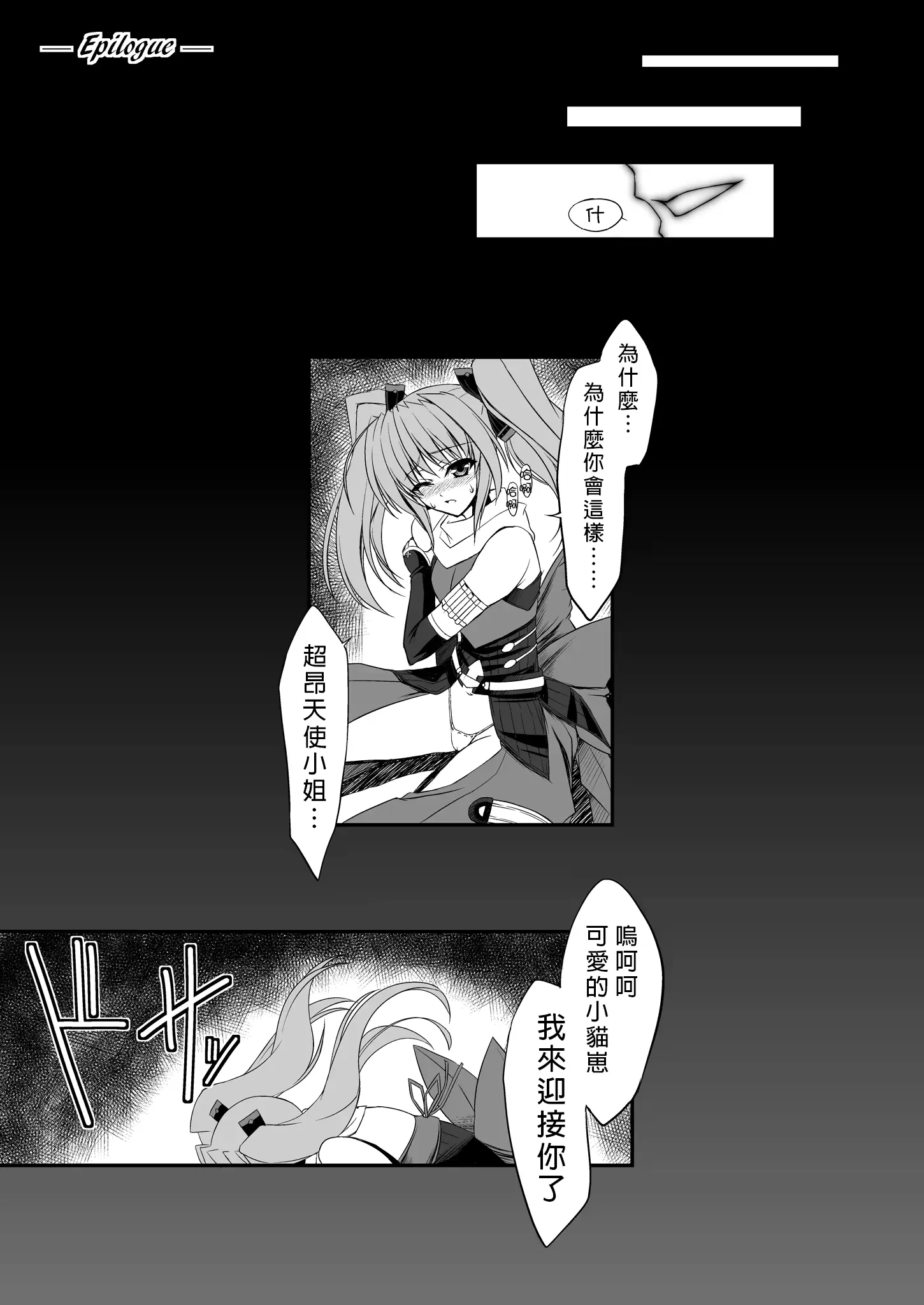 웹툰 이미지 31