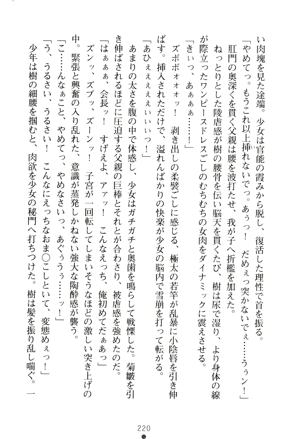 웹툰 이미지 235