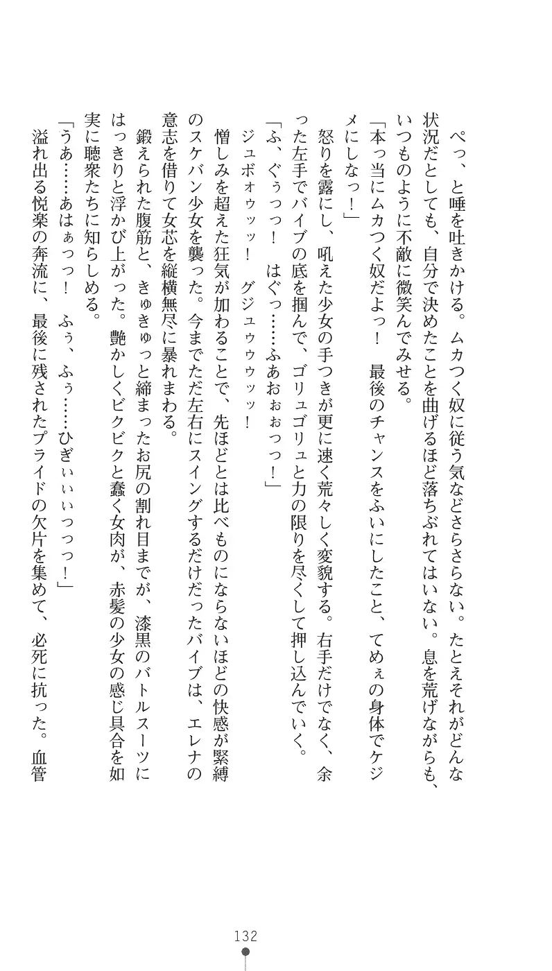 웹툰 이미지 143