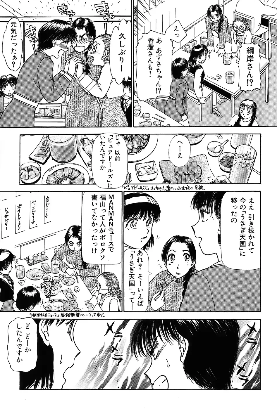 웹툰 이미지 147