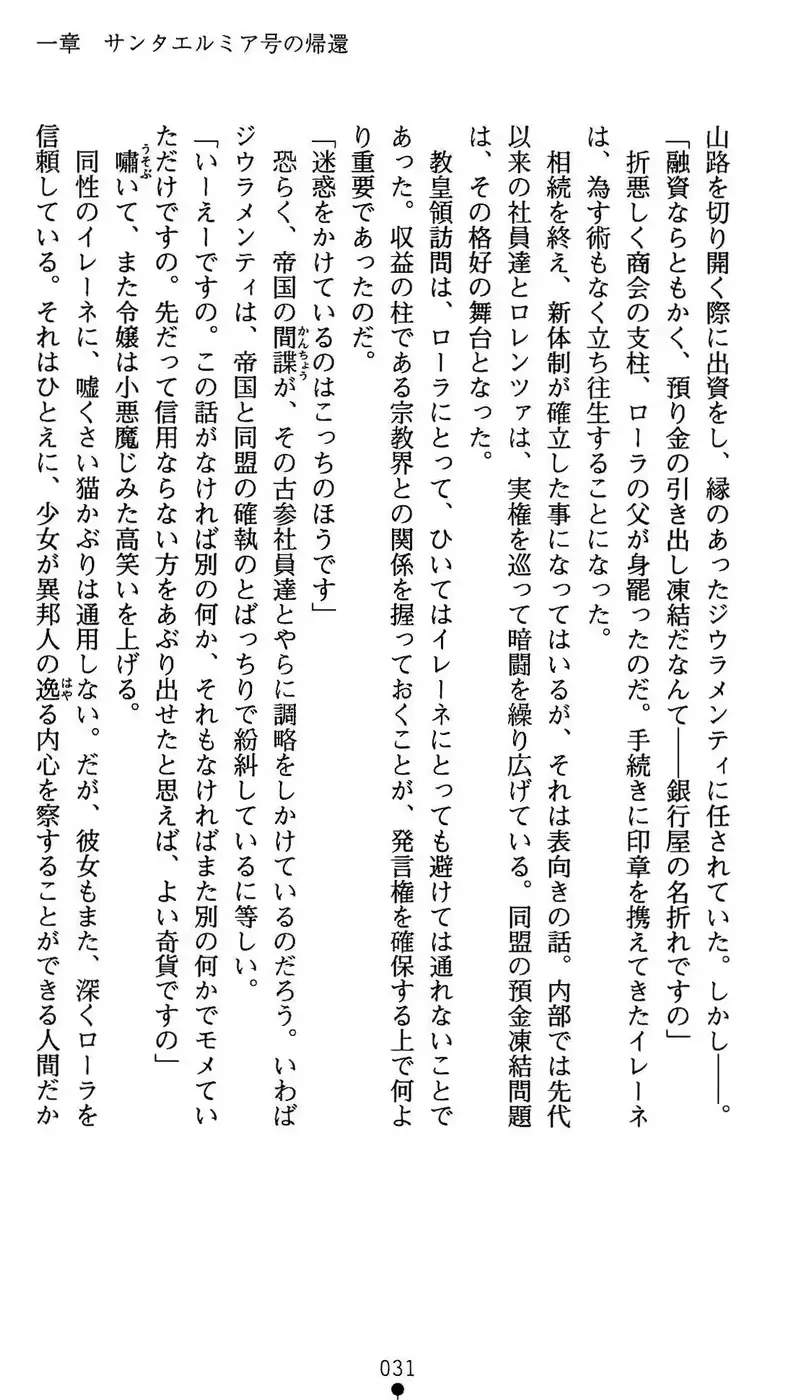 웹툰 이미지 31