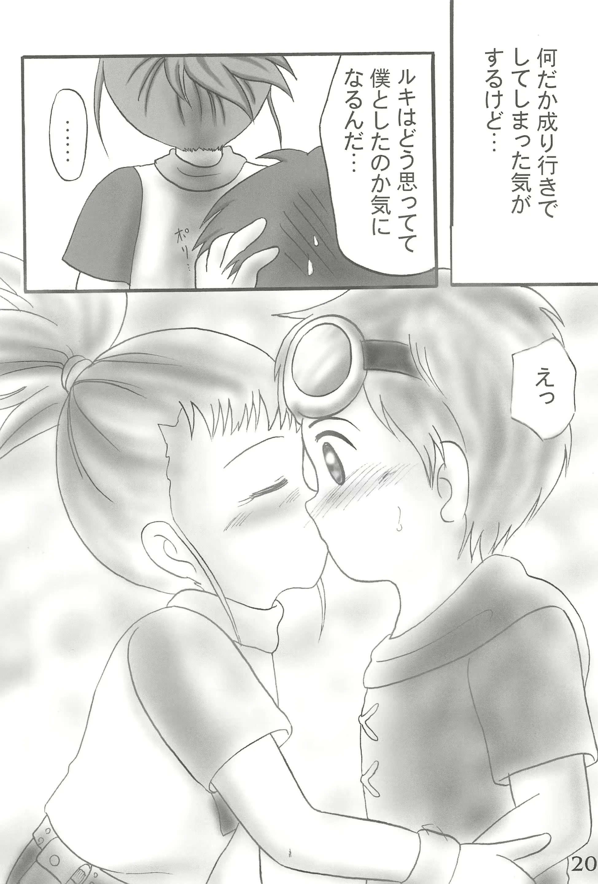 웹툰 이미지 21