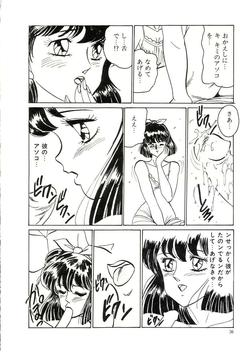 웹툰 이미지 39