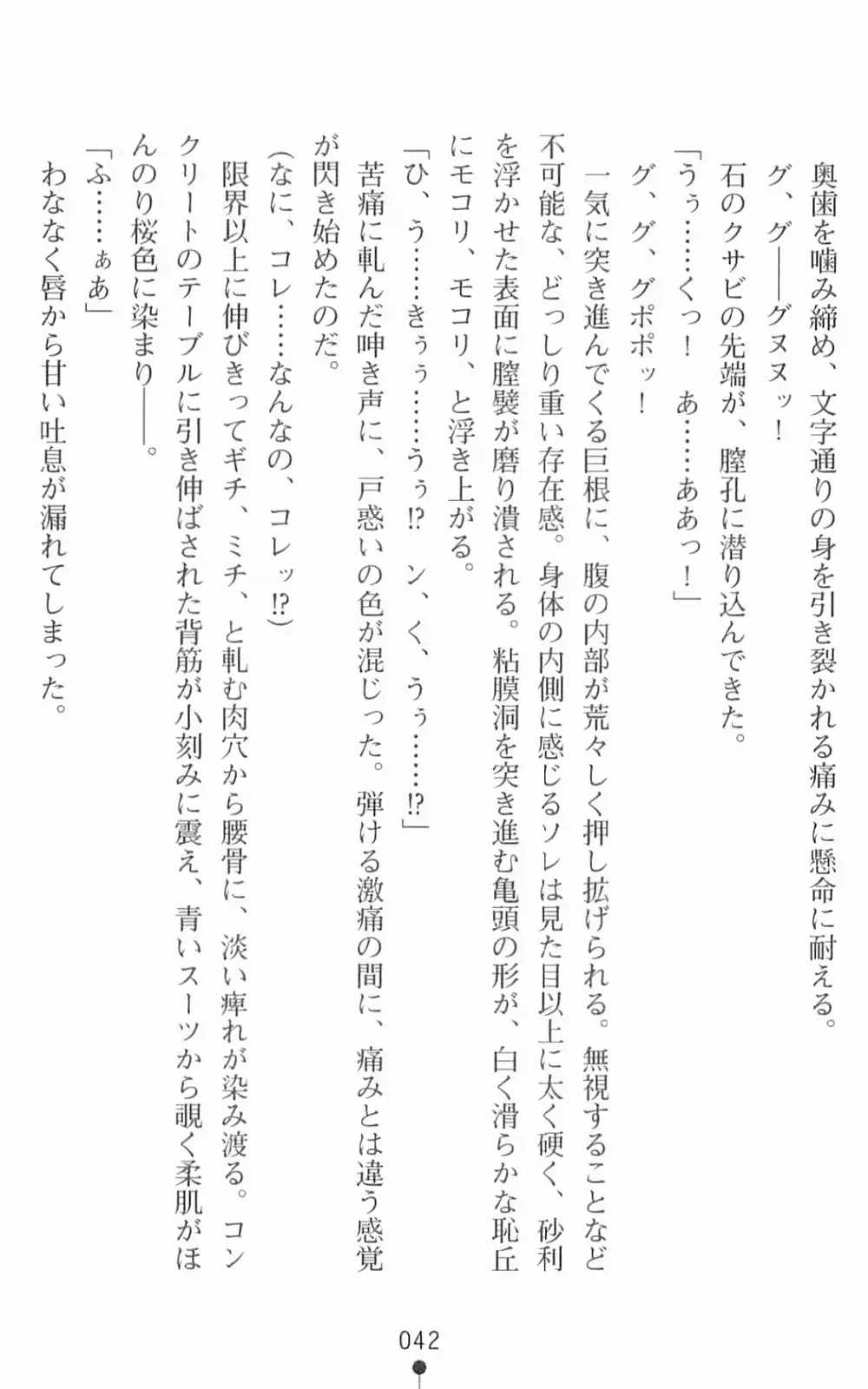 웹툰 이미지 58
