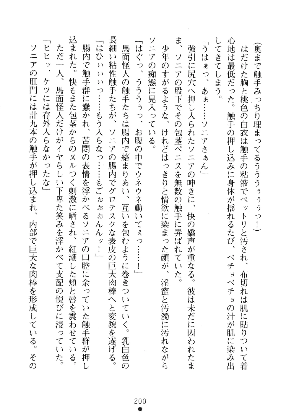 웹툰 이미지 213
