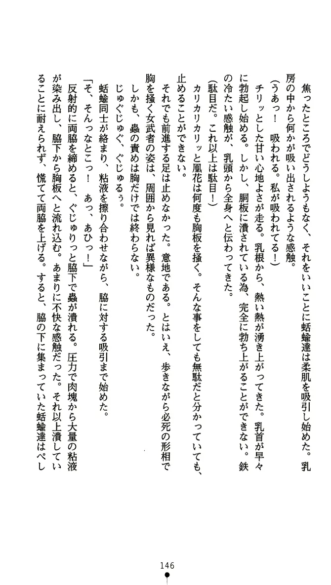 웹툰 이미지 158