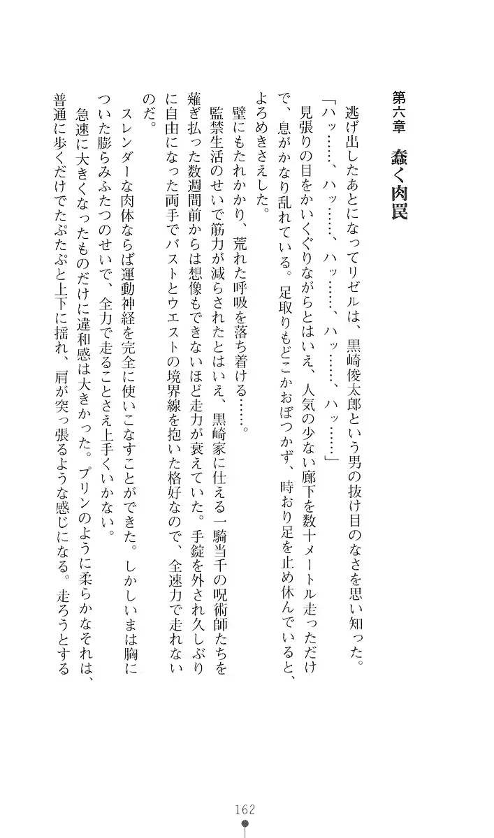 웹툰 이미지 173
