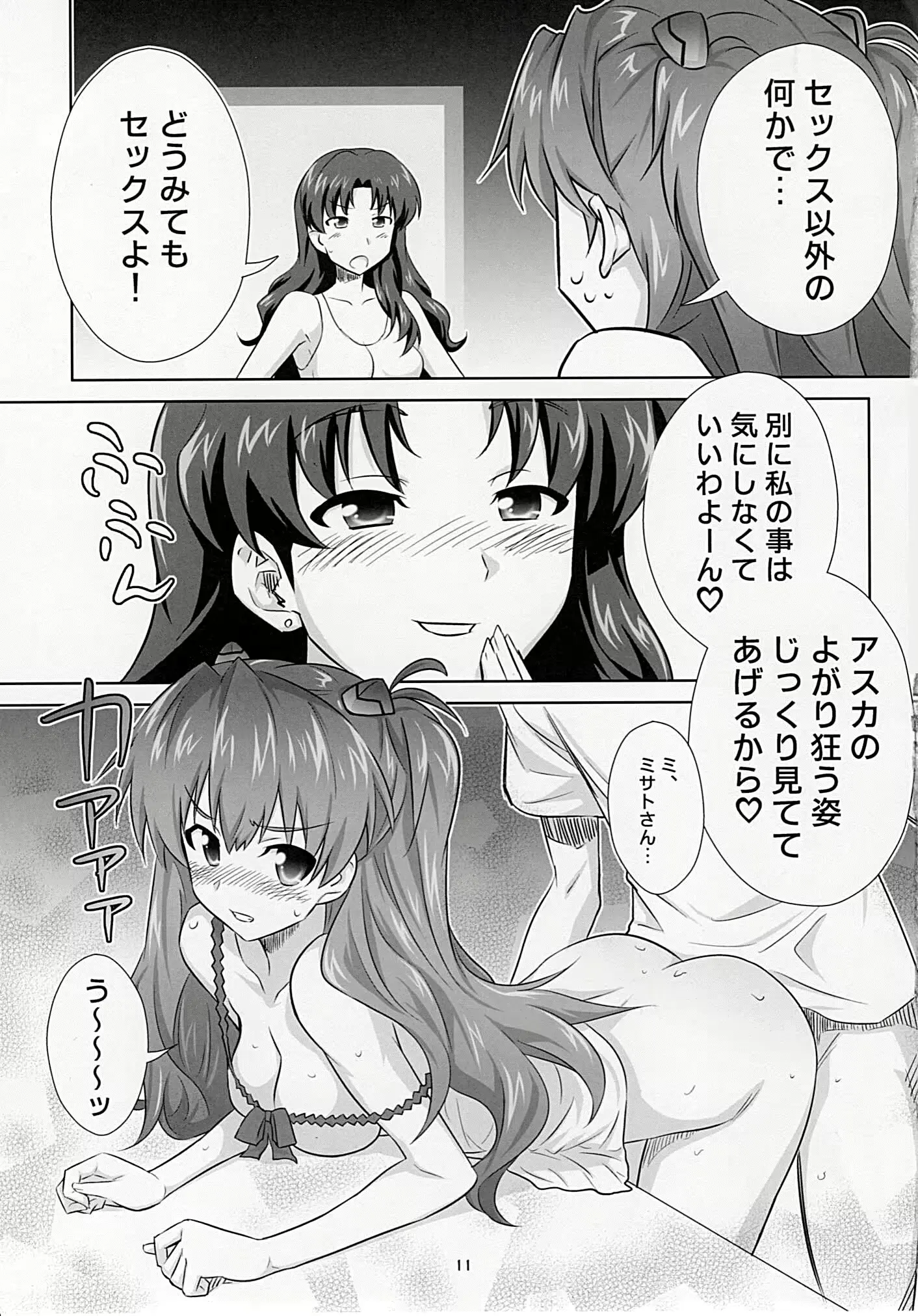웹툰 이미지 9