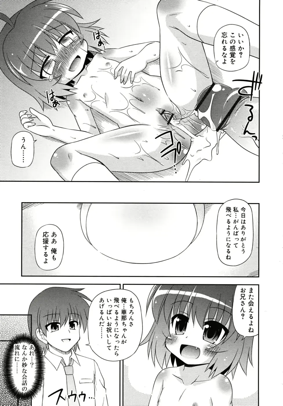 웹툰 이미지 288