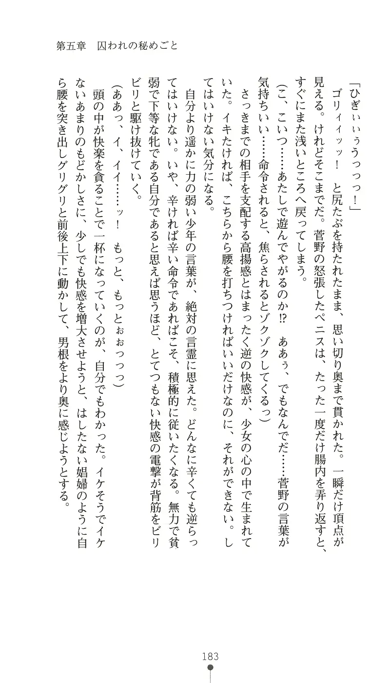 웹툰 이미지 194
