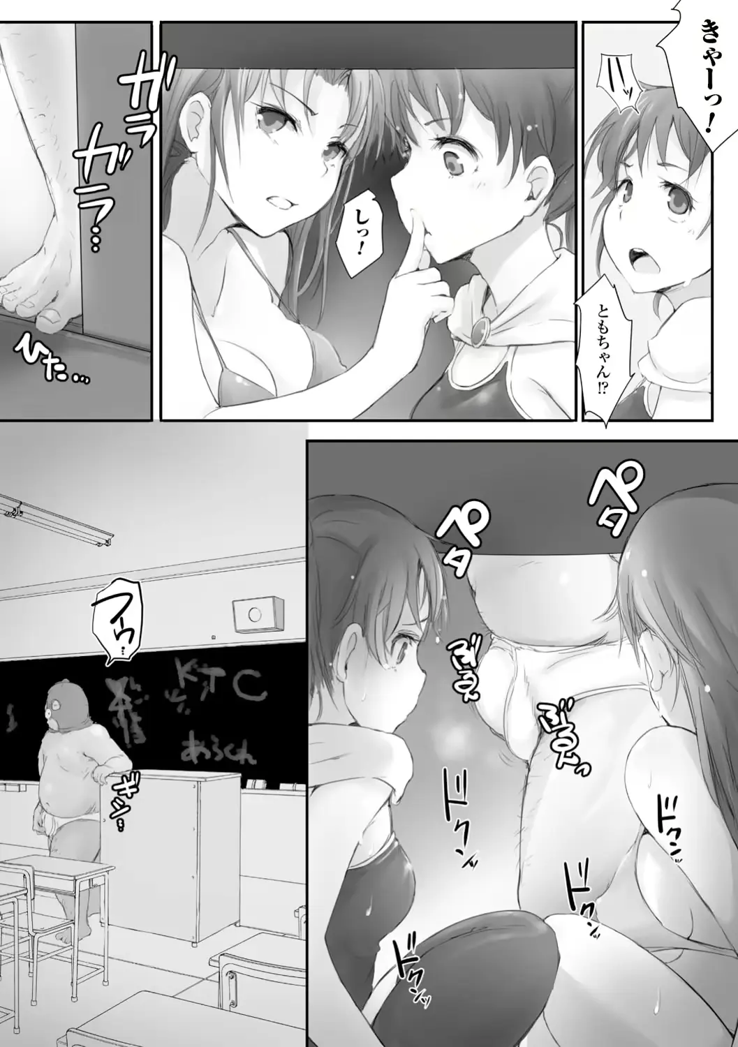 웹툰 이미지 119