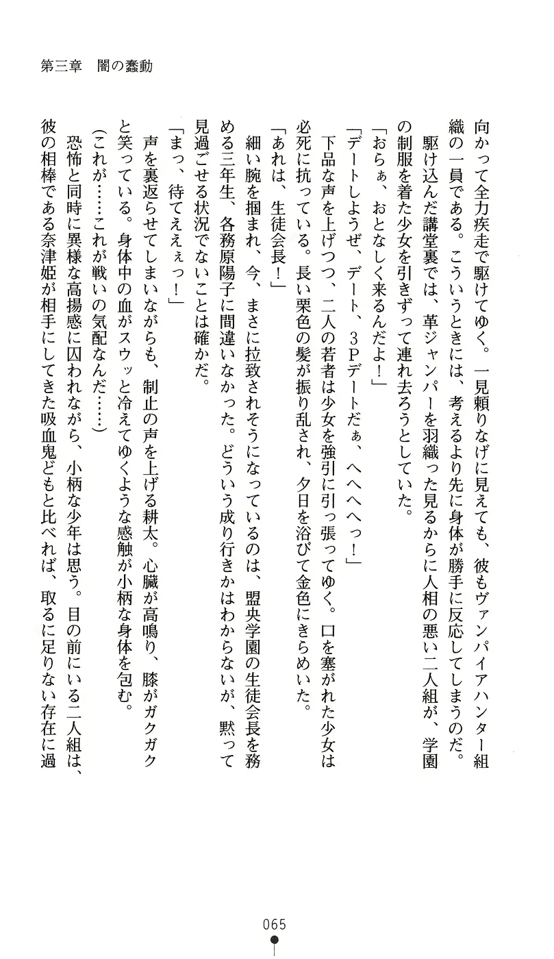 웹툰 이미지 79