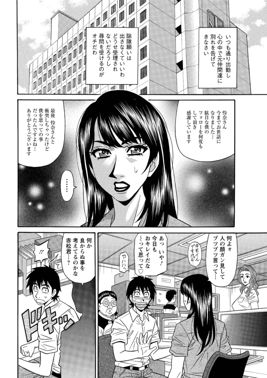 웹툰 이미지 187