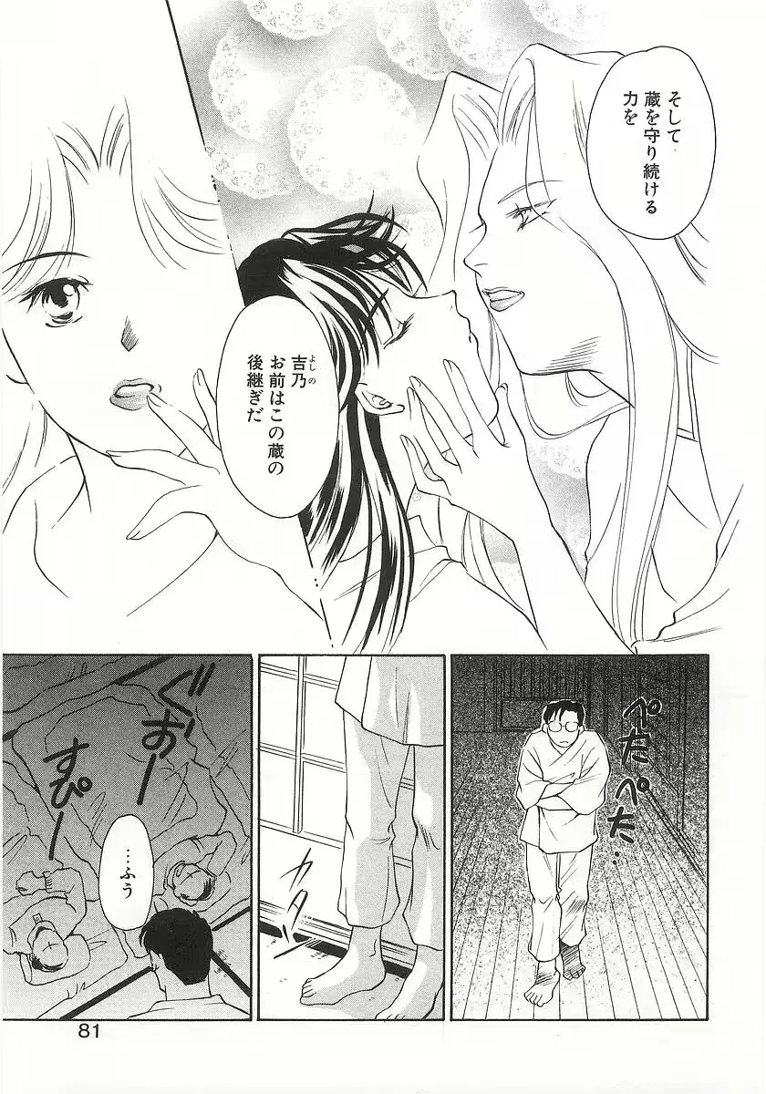 웹툰 이미지 77