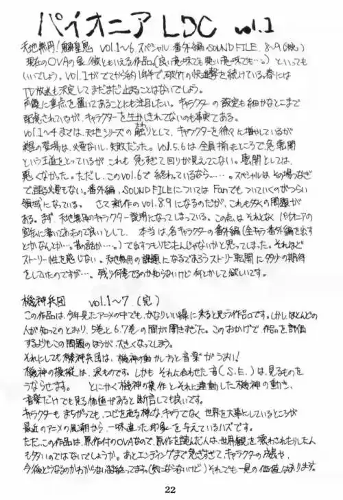 웹툰 이미지 20