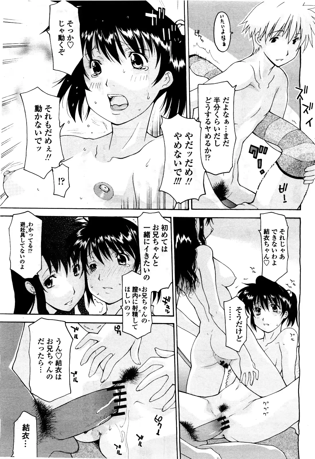 웹툰 이미지 182