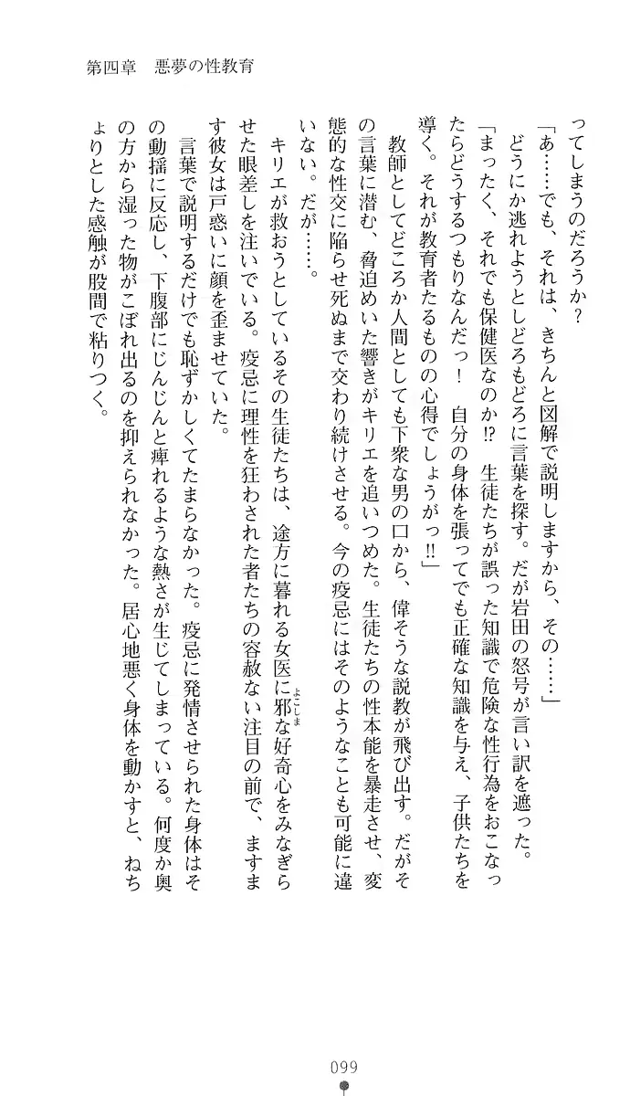 웹툰 이미지 107