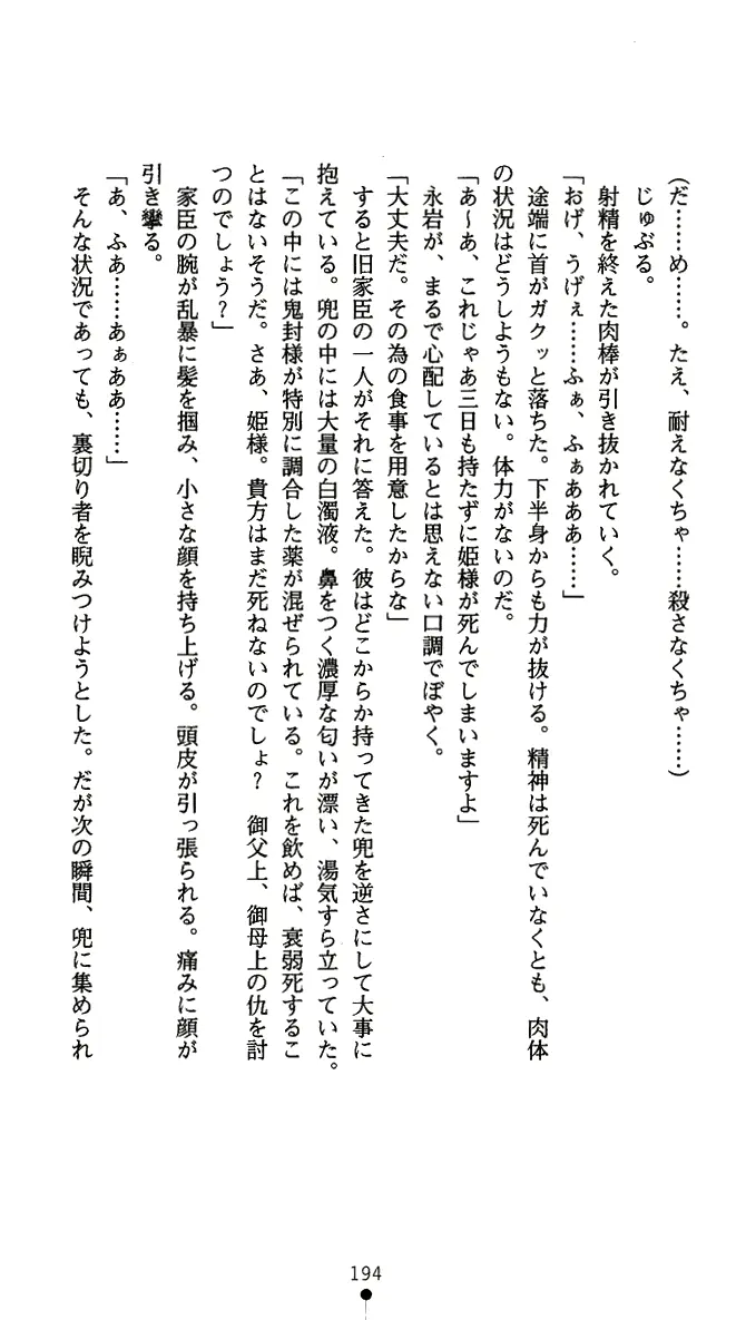 웹툰 이미지 206