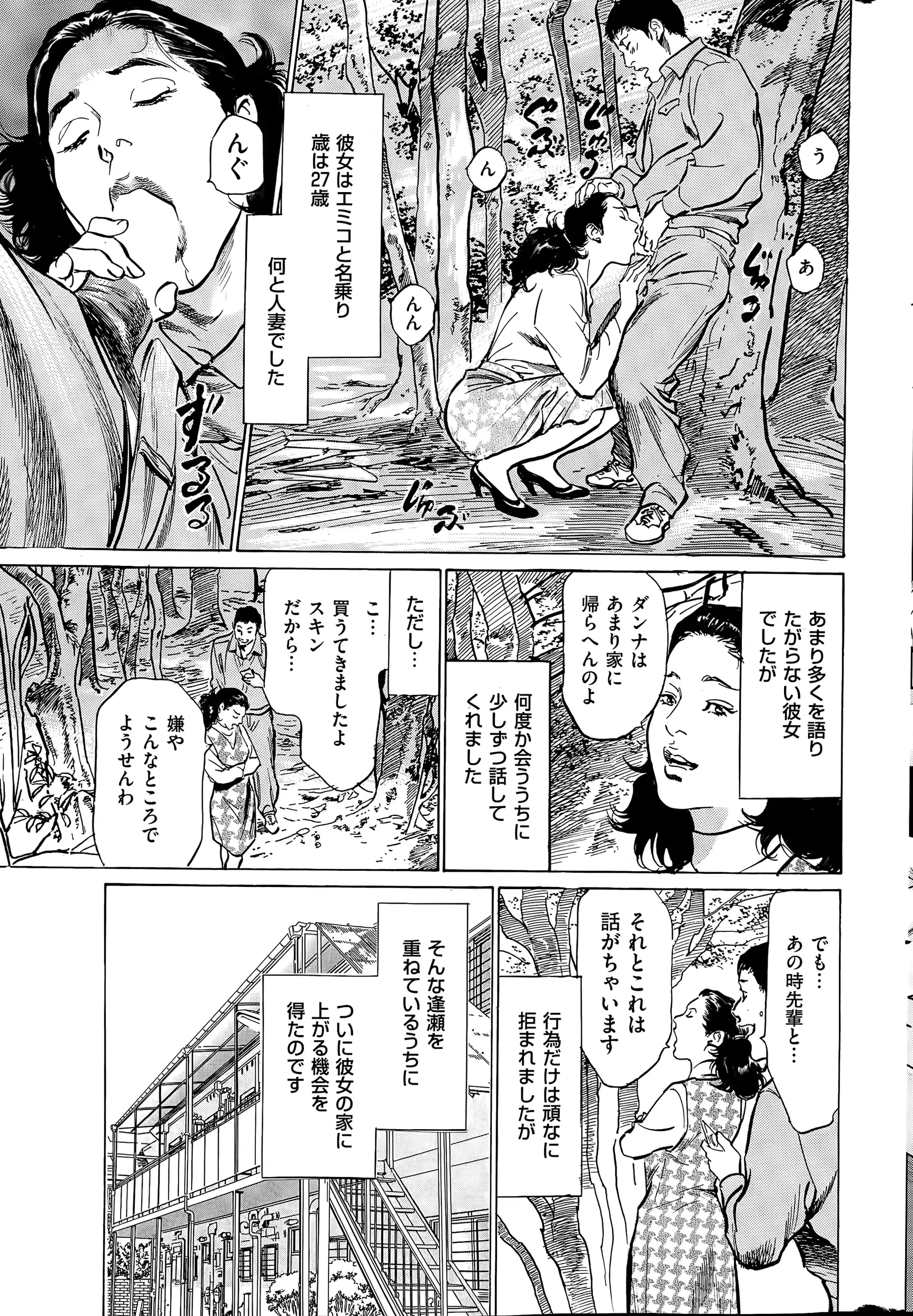웹툰 이미지 236