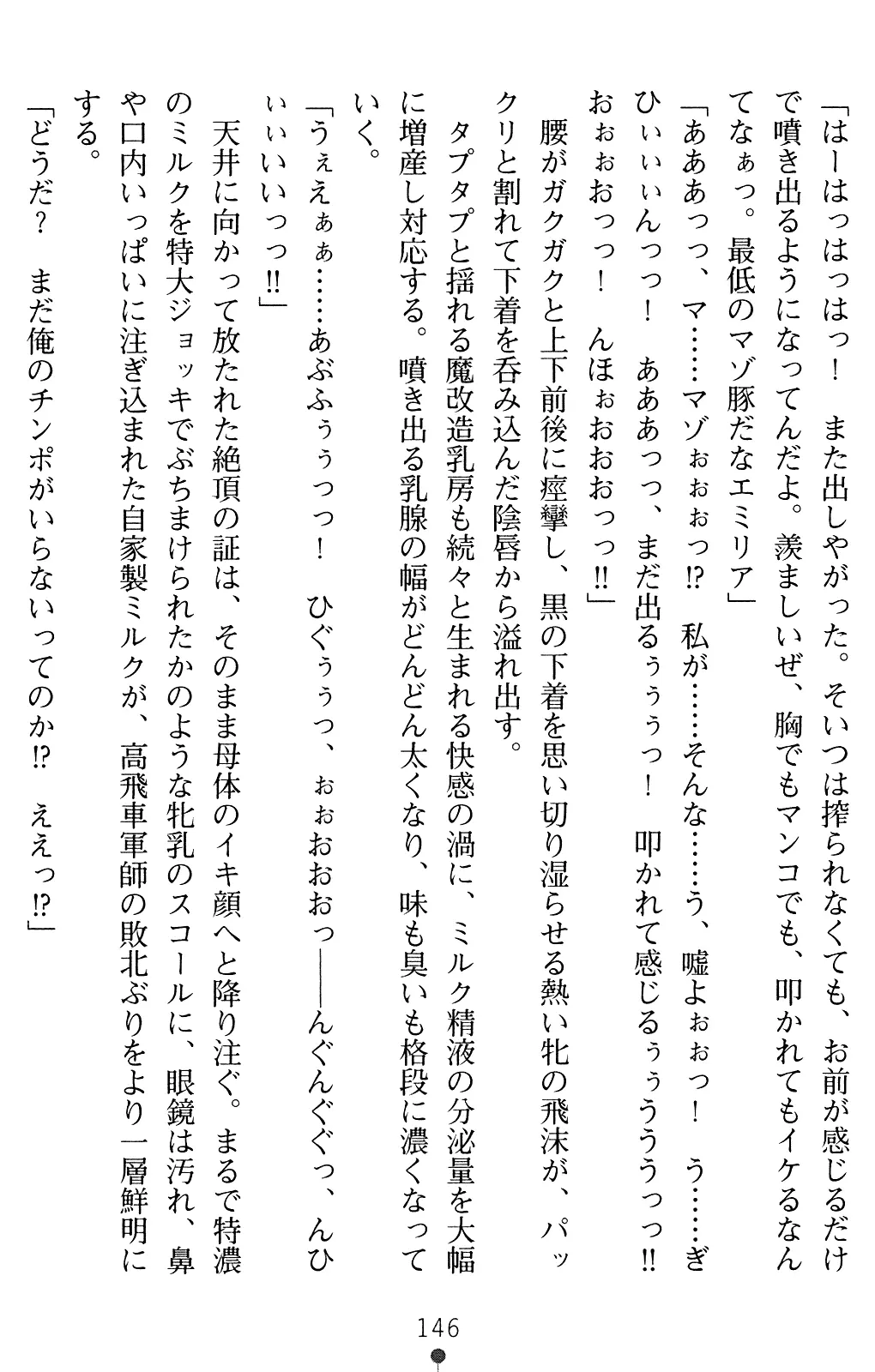 웹툰 이미지 145