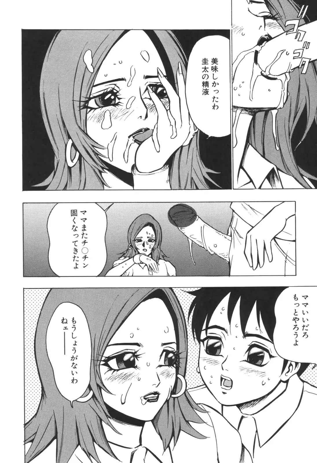 웹툰 이미지 115