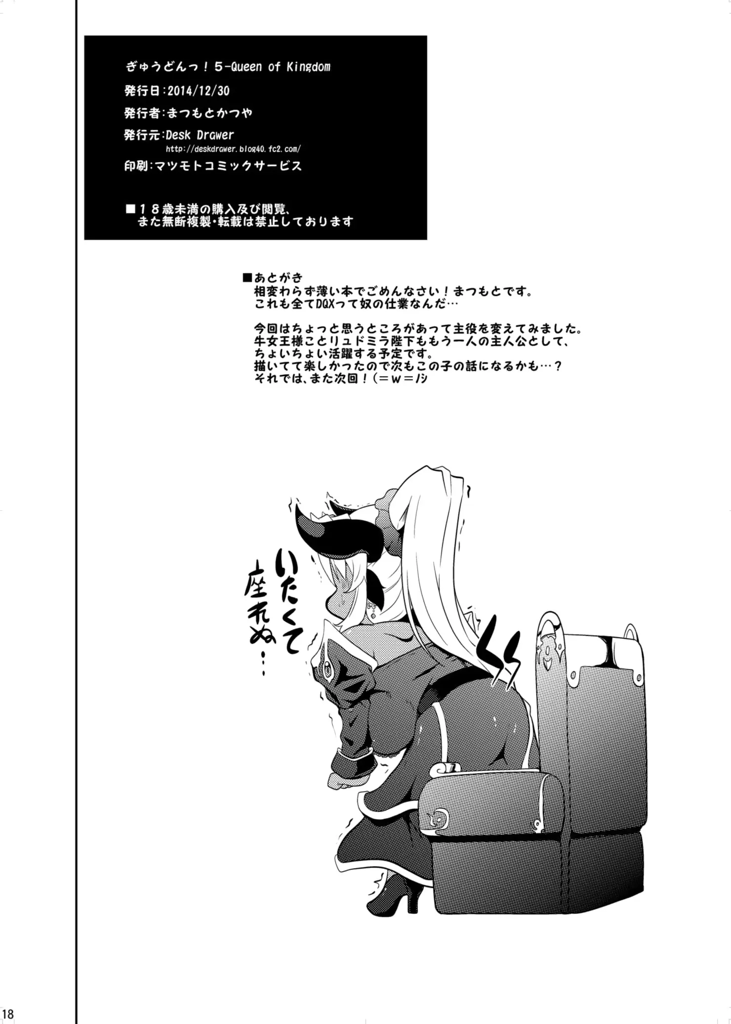 웹툰 이미지 16