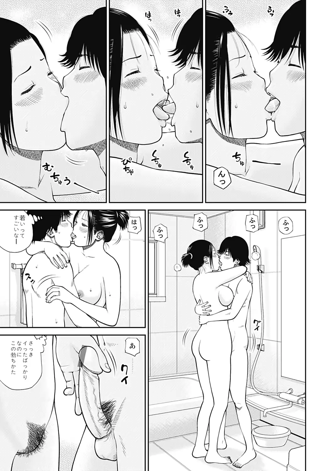 웹툰 이미지 24