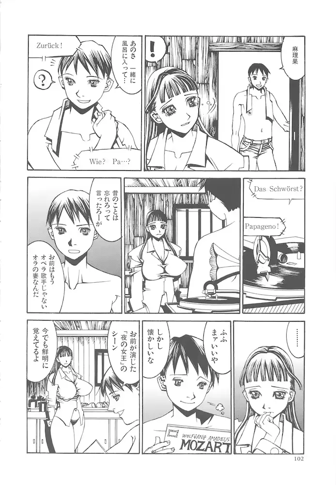 웹툰 이미지 101