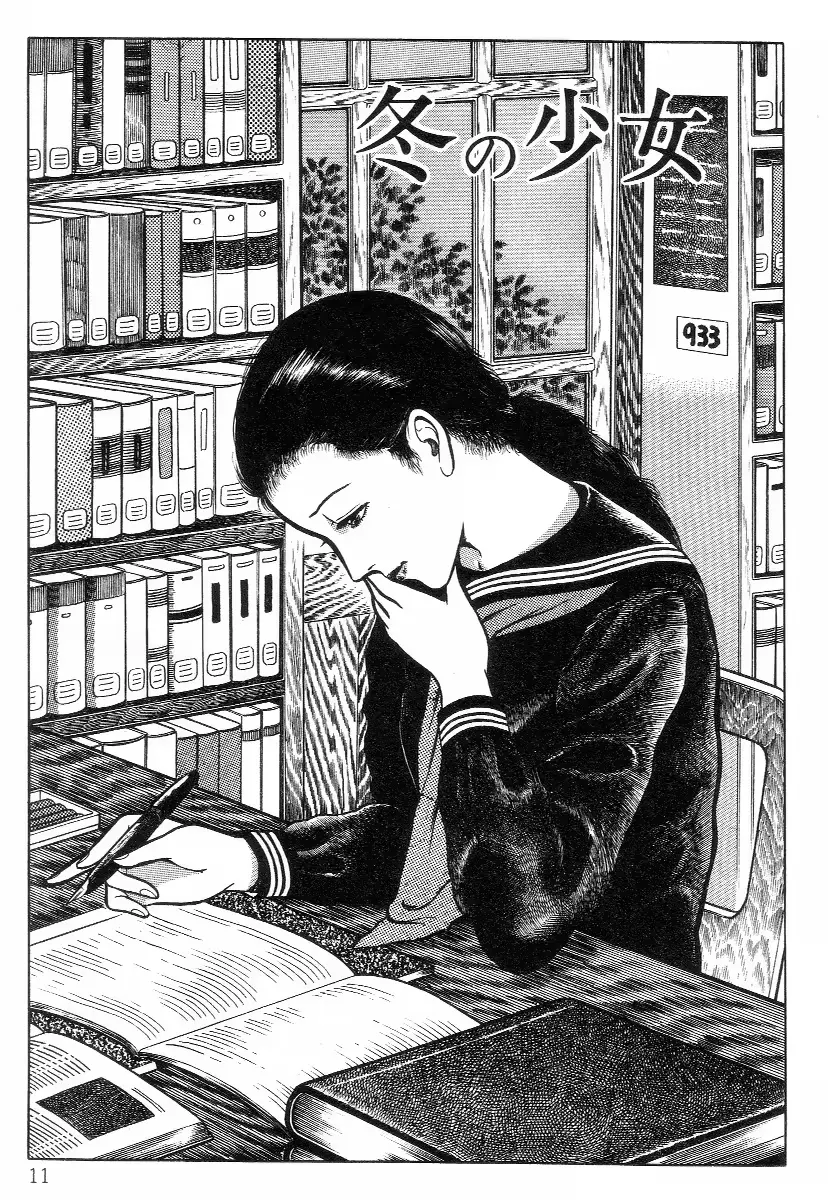 웹툰 이미지 18