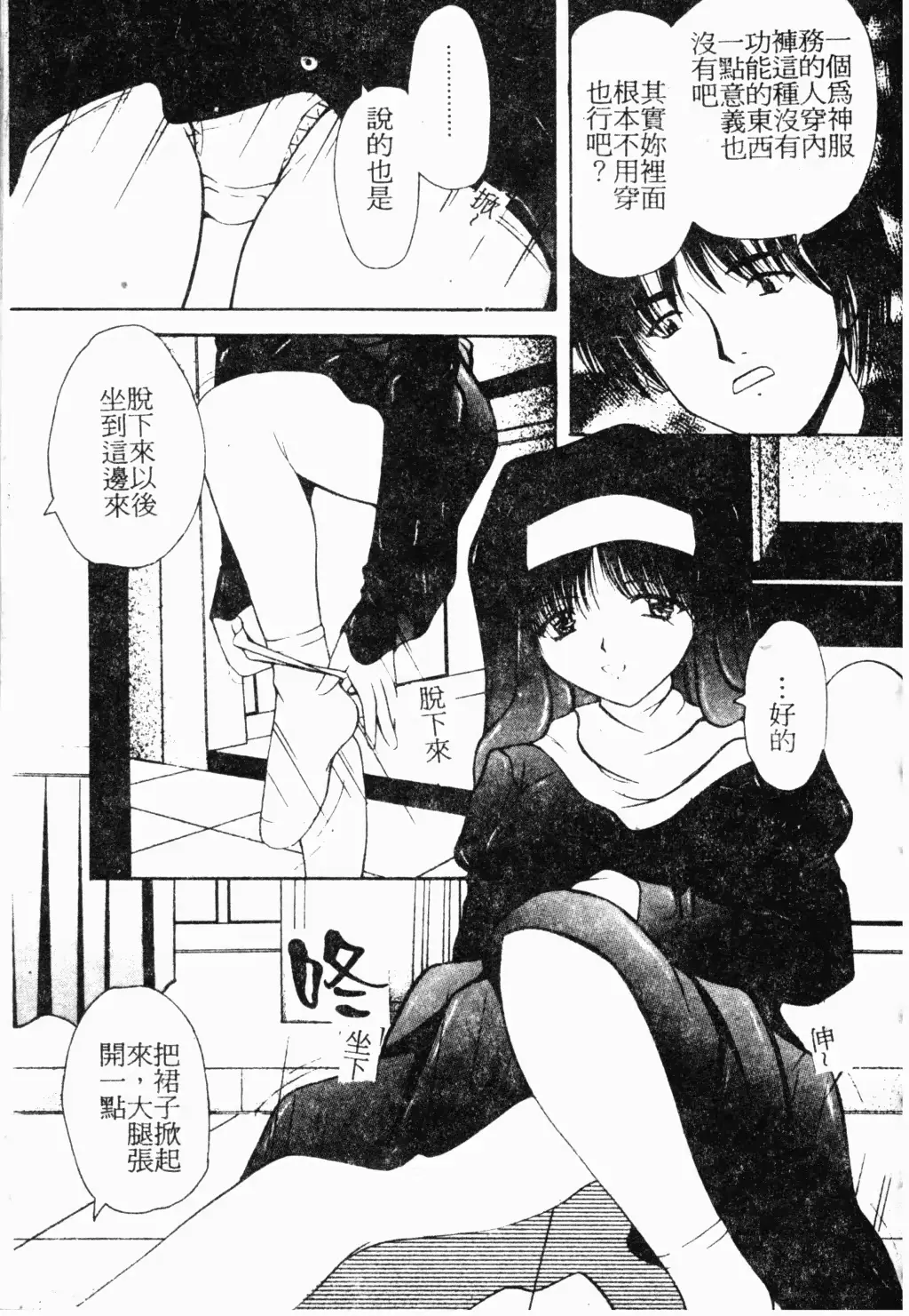 웹툰 이미지 53