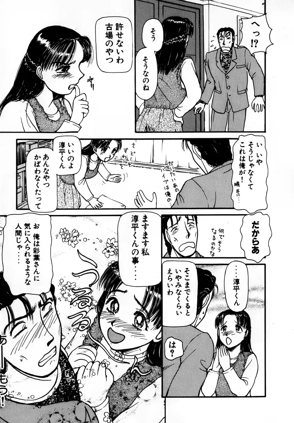 웹툰 이미지 91