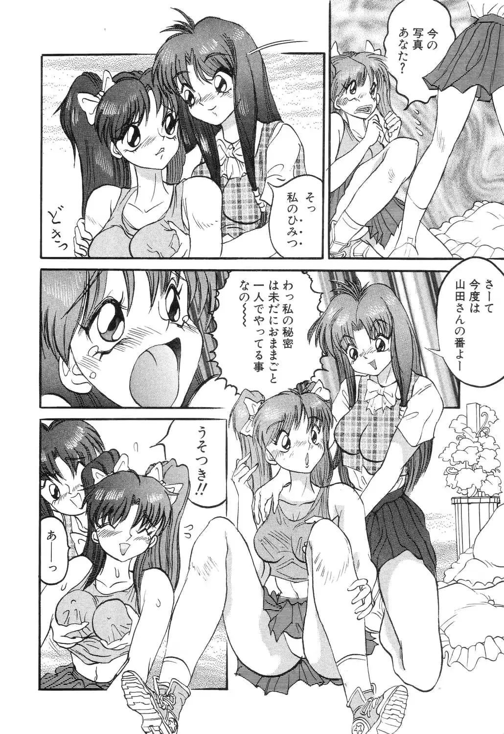 웹툰 이미지 21
