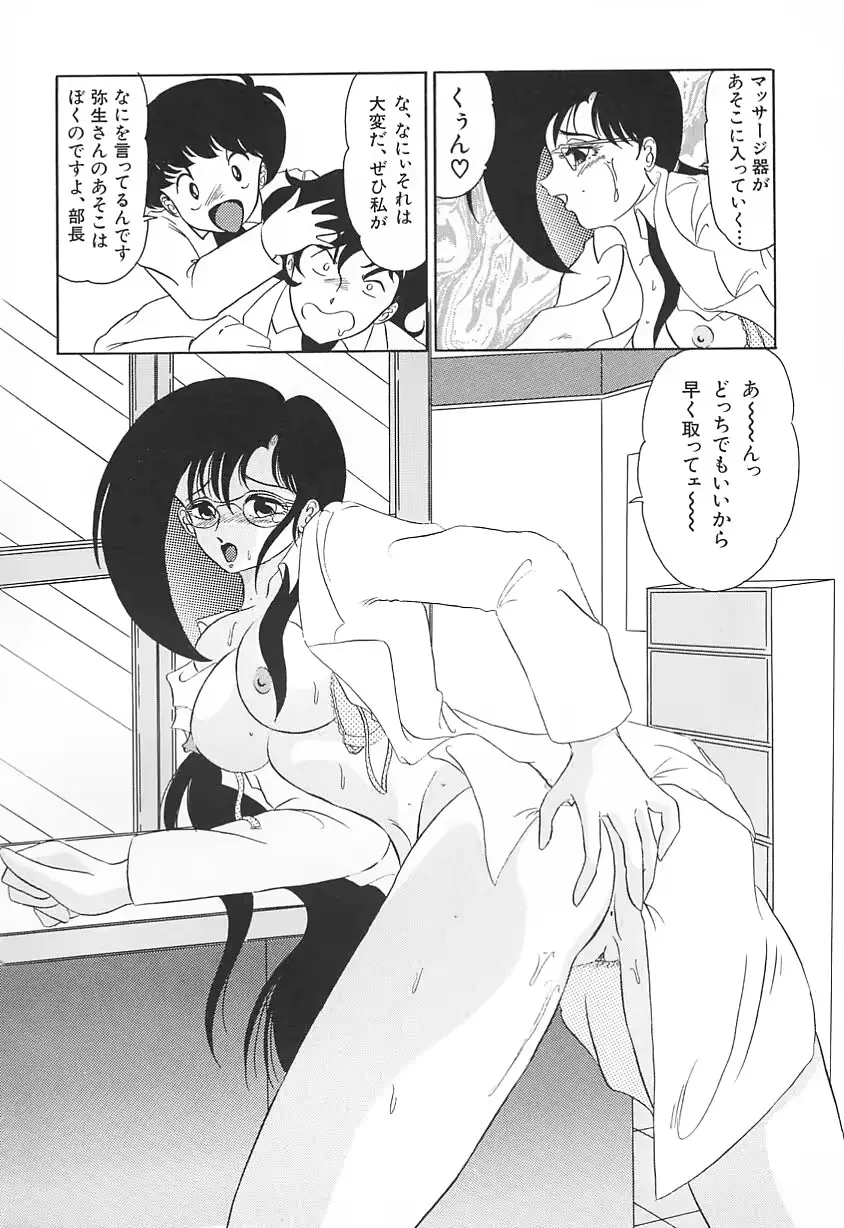 웹툰 이미지 87