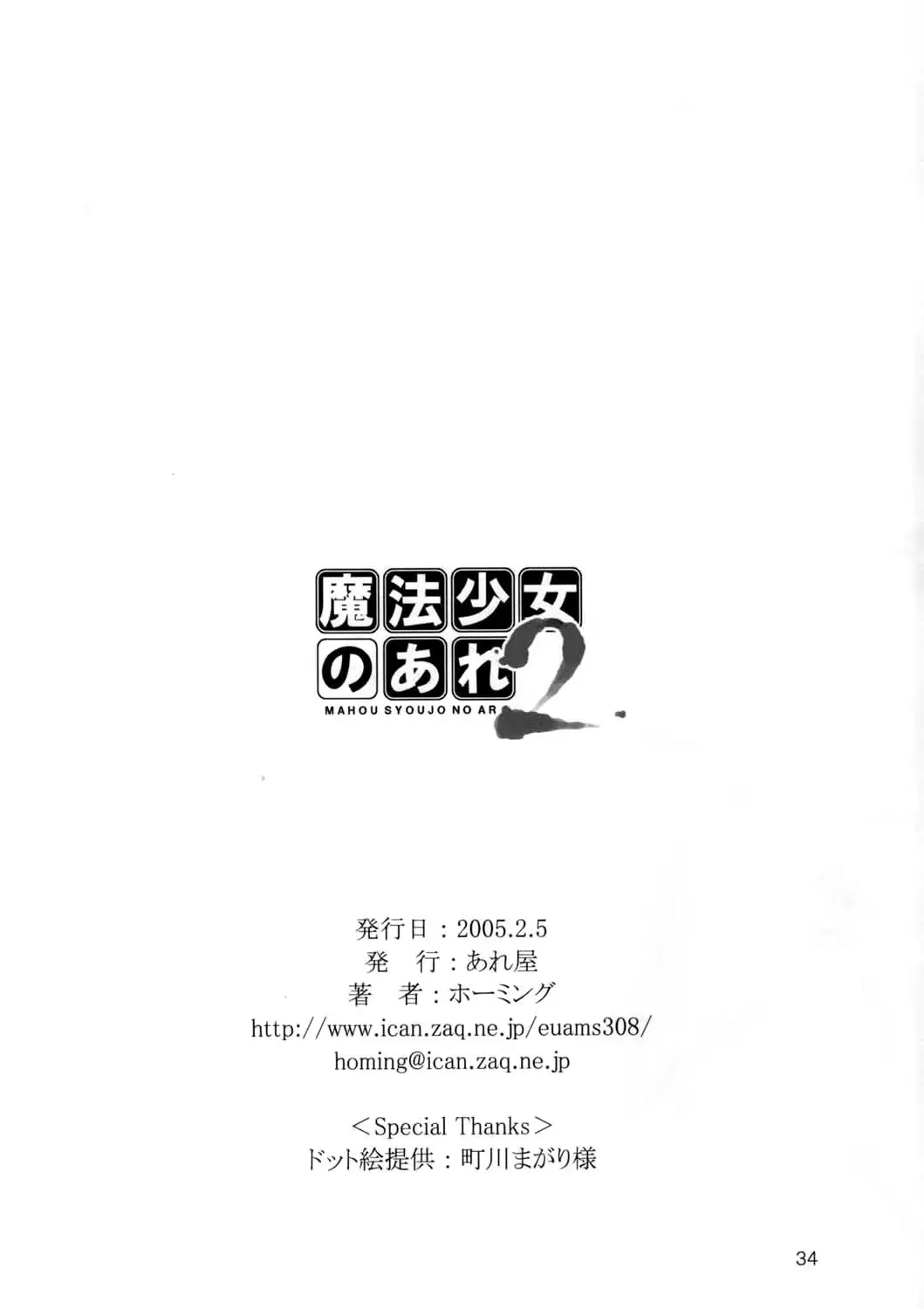 웹툰 이미지 32