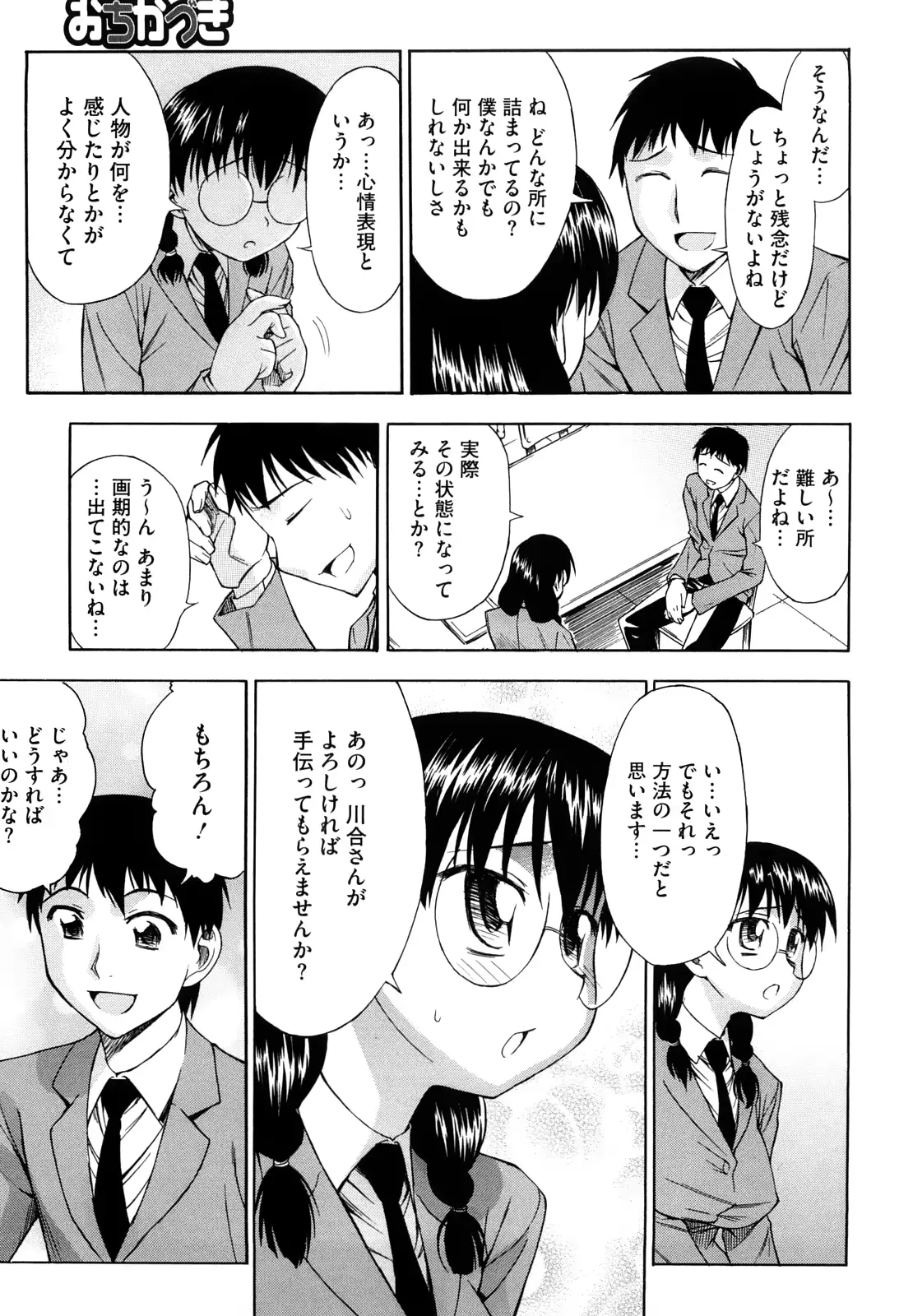 웹툰 이미지 166