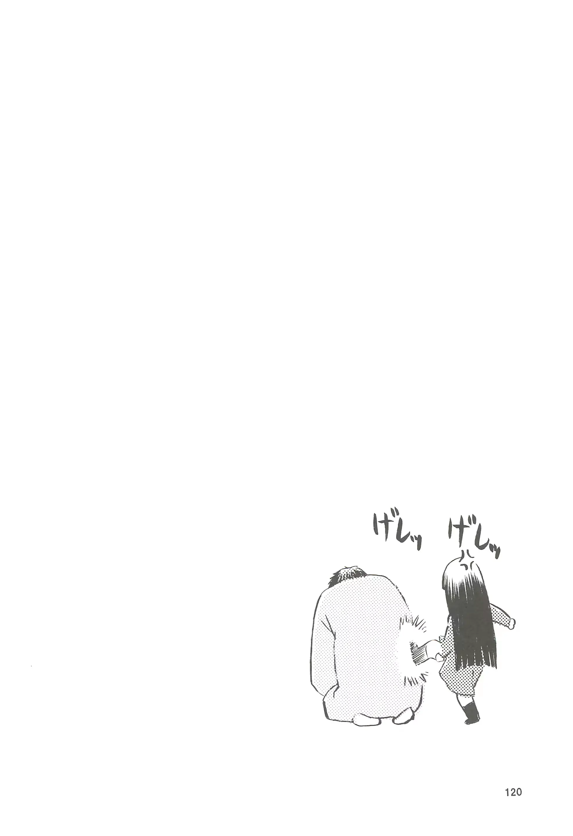 웹툰 이미지 120