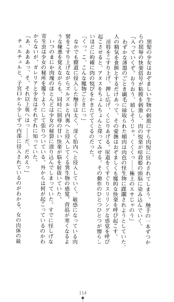 웹툰 이미지 168